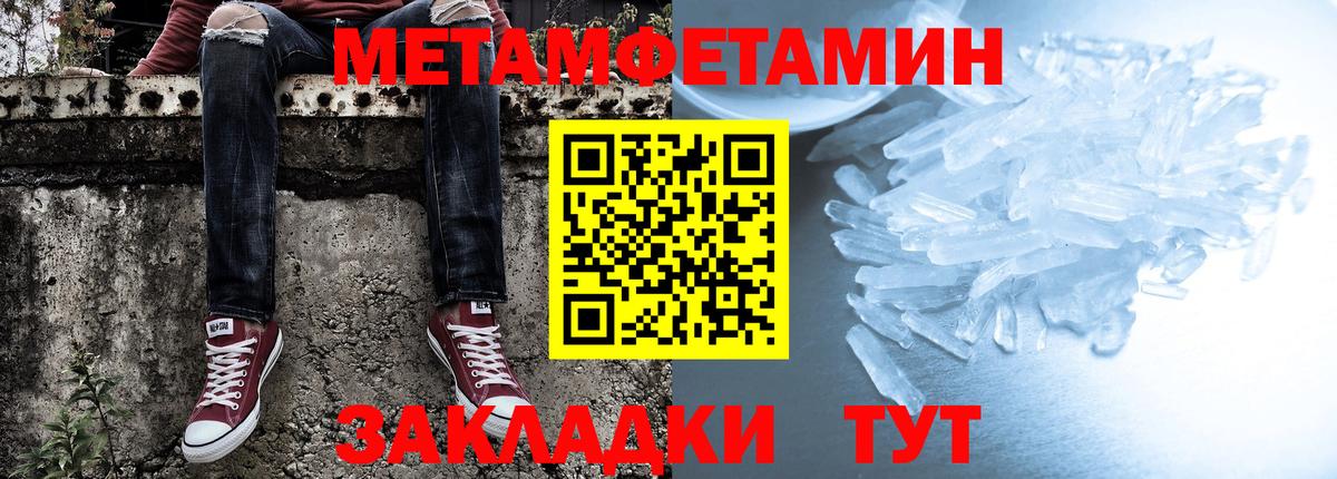 АМФ Premium Великий Устюг