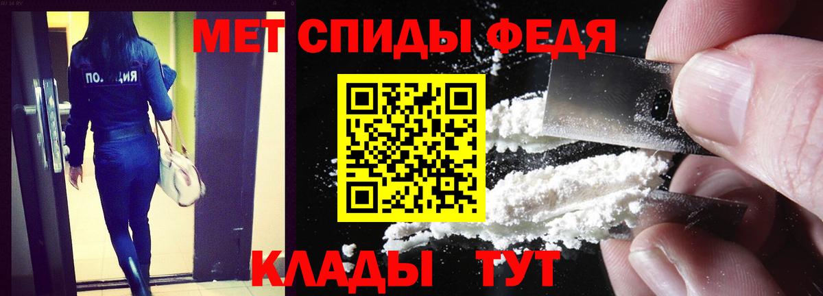 АМФЕТАМИН  Вход с VPN  Великий Устюг  Amphetamine  Амфетамин VHQ 