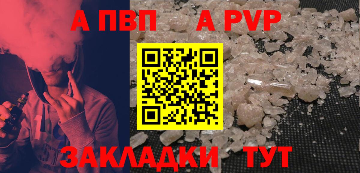 Alfa_PVP СК Великий Устюг