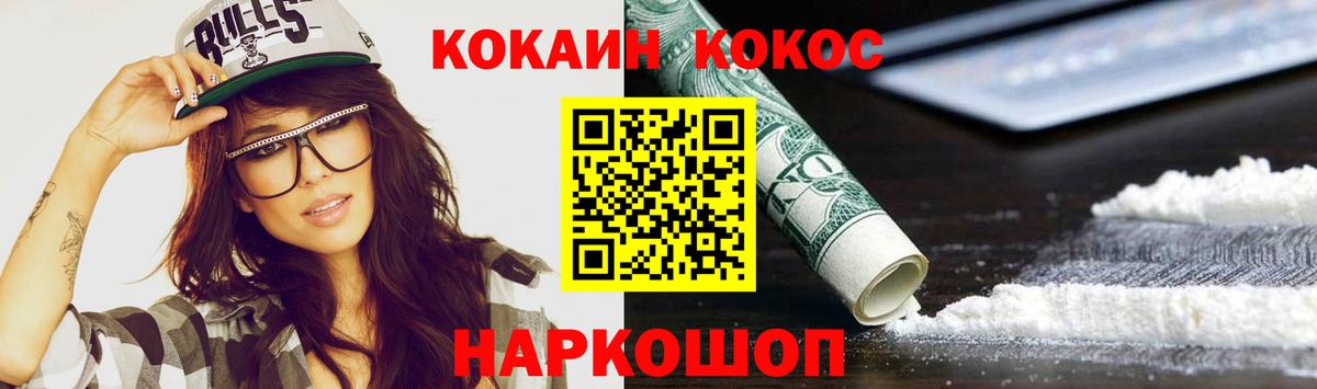 COCAIN Боливия Великий Устюг