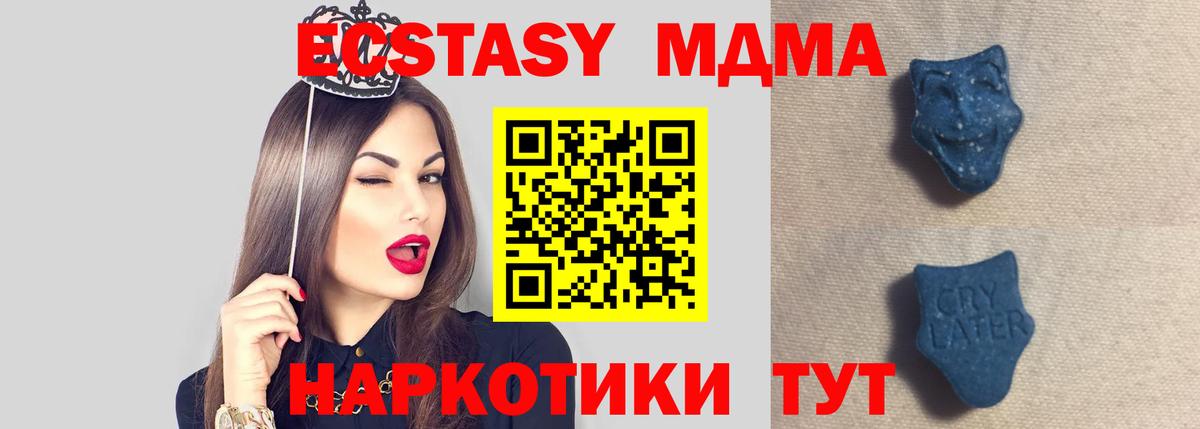 Экстази таблы  Экстази Punisher  Вход с VPN  ЭКСТАЗИ  Великий Устюг 