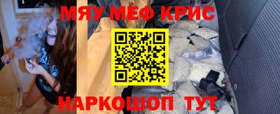 кокаин премиум Малоярославец