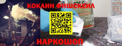 ALPHA-PVP Малгобек