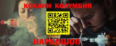 кокаин премиум Малоярославец