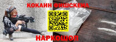 кокаин премиум Малоярославец