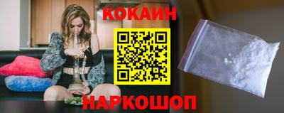 кокаин премиум Малоярославец