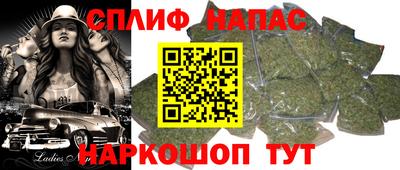 мефедрон VHQ Мариинск