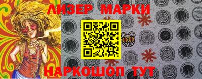 мефедрон VHQ Мариинск