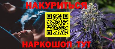 мефедрон VHQ Мариинск