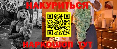 кокаин премиум Малоярославец