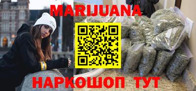 мефедрон VHQ Мариинск