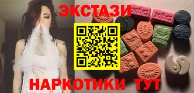 мефедрон VHQ Мариинск