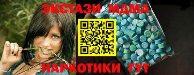 мефедрон VHQ Мариинск