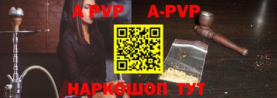 ALPHA-PVP Малгобек