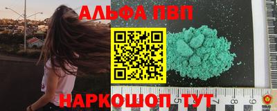 кокаин премиум Малоярославец