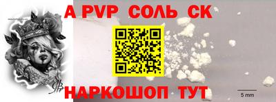 кокаин премиум Малоярославец