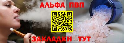 мефедрон VHQ Мариинск