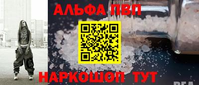мефедрон VHQ Мариинск