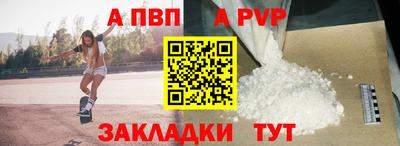 кокаин премиум Малоярославец