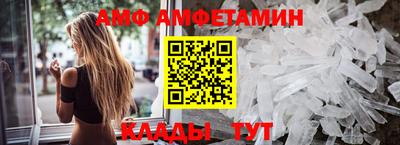 ALPHA-PVP Малгобек