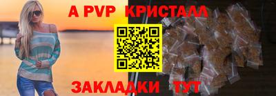 ALPHA-PVP Малгобек