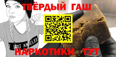 мефедрон VHQ Мариинск