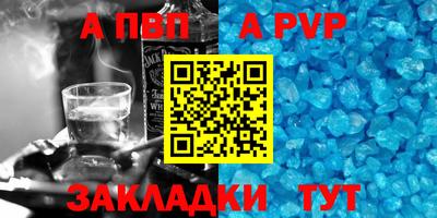 мефедрон VHQ Мариинск