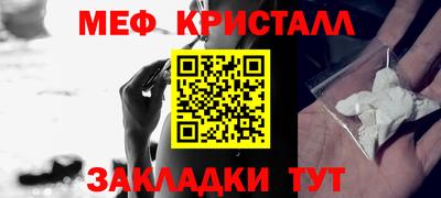 ALPHA-PVP Малгобек