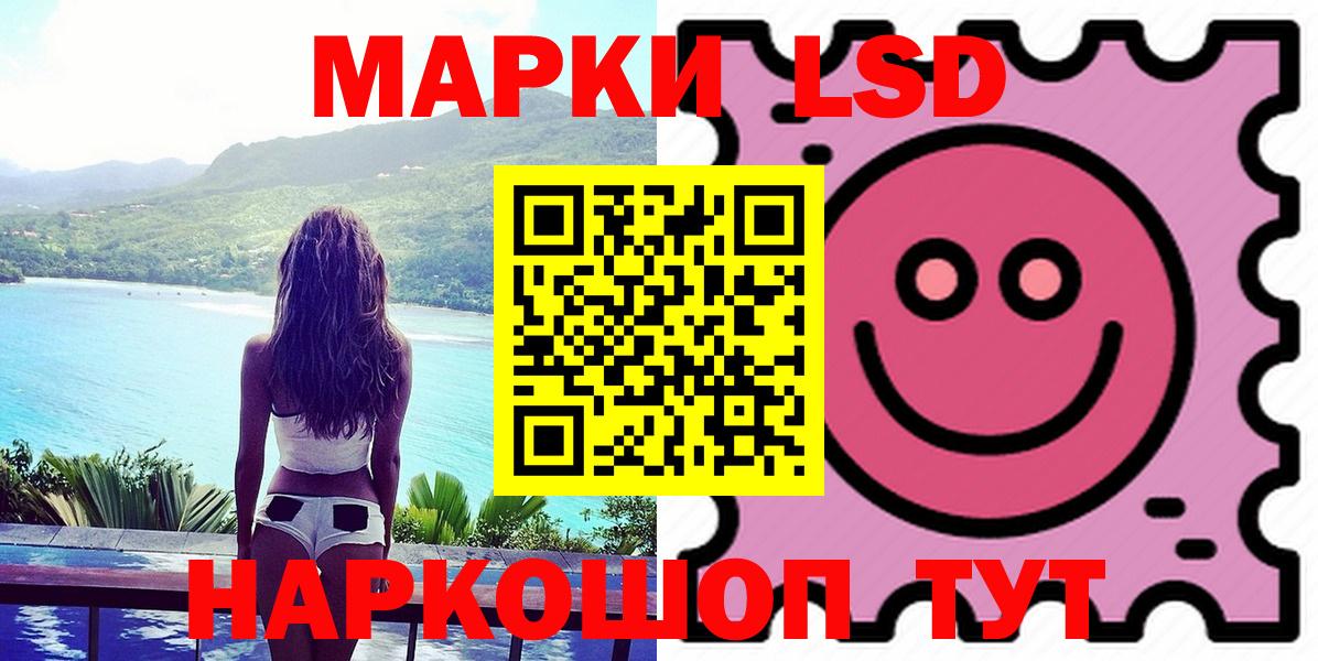 mega ссылки  LSD-25 экстази ecstasy  Великий Устюг  Вход с VPN  Лсд 25 экстази кислота 