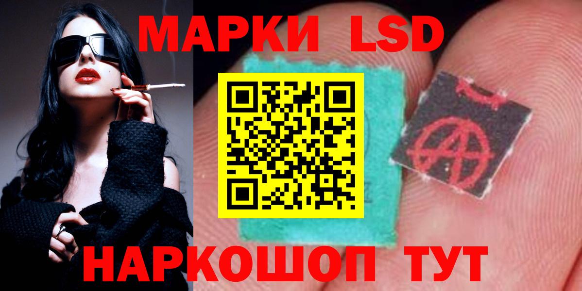 LSD-25 экстази ecstasy Великий Устюг