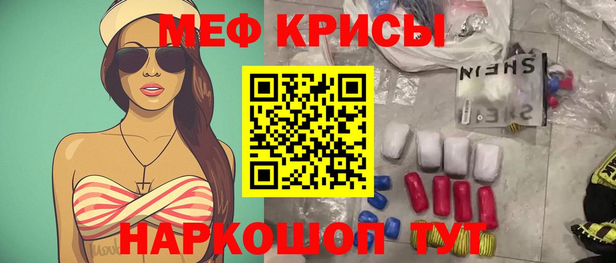 ОМГ ОМГ как войти  Вход с VPN  Меф 4 MMC  Великий Устюг  Меф мука 