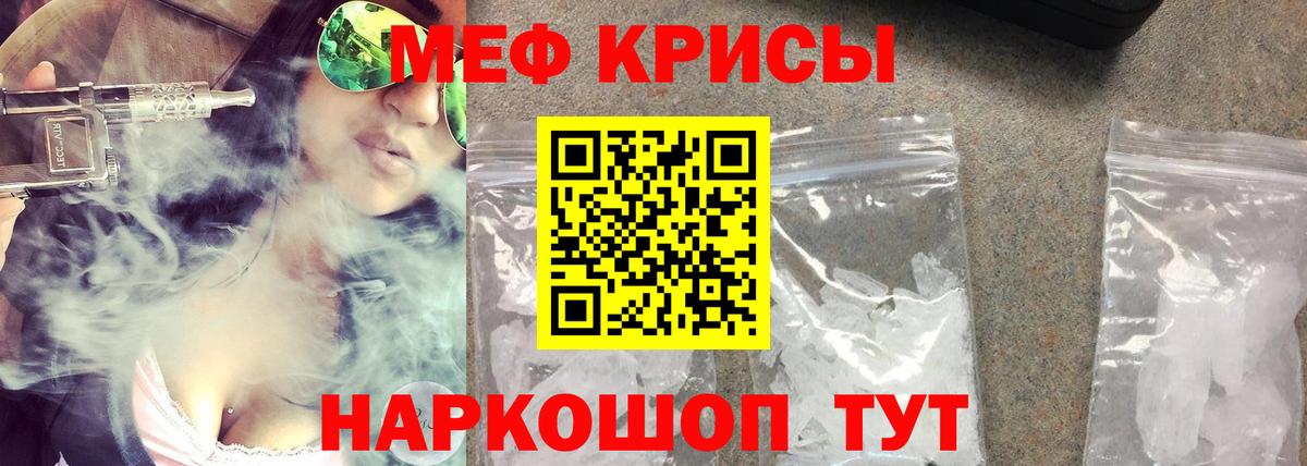 Мефедрон мука Великий Устюг