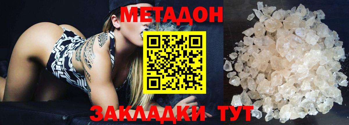 мориарти как зайти  Метадон мёд  Метадон мёд  Вход с VPN  Великий Устюг 