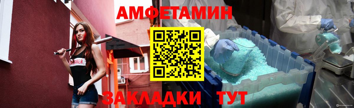 Метамфетамин кристалл  Вход с VPN  Великий Устюг  Первитин  Метамфетамин кристалл 