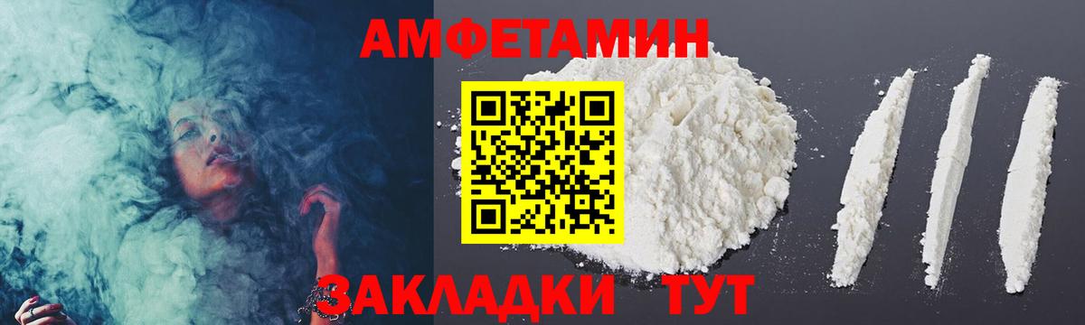 Первитин мет Великий Устюг