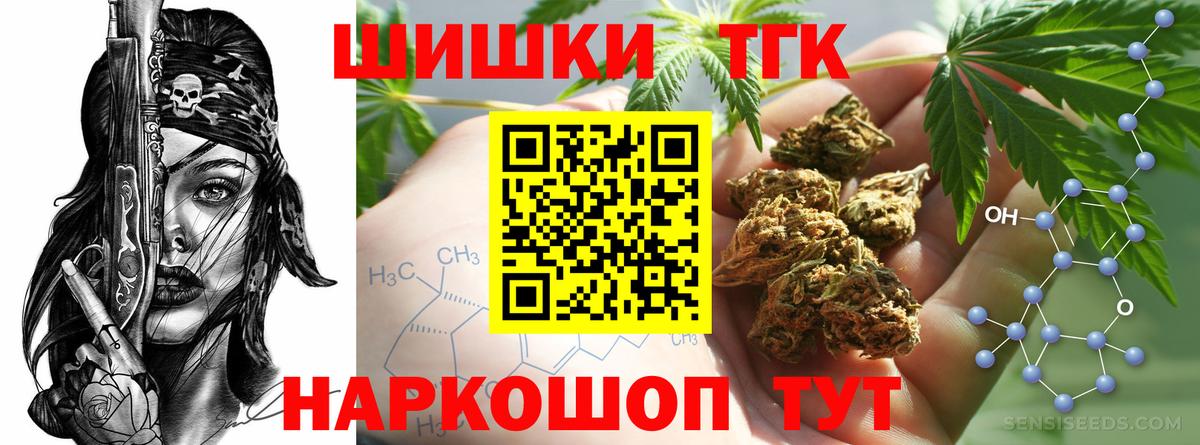 Марихуана VHQ  Каннабис ГИДРОПОН  Каннабис LSD WEED  Вход с VPN  Великий Устюг 